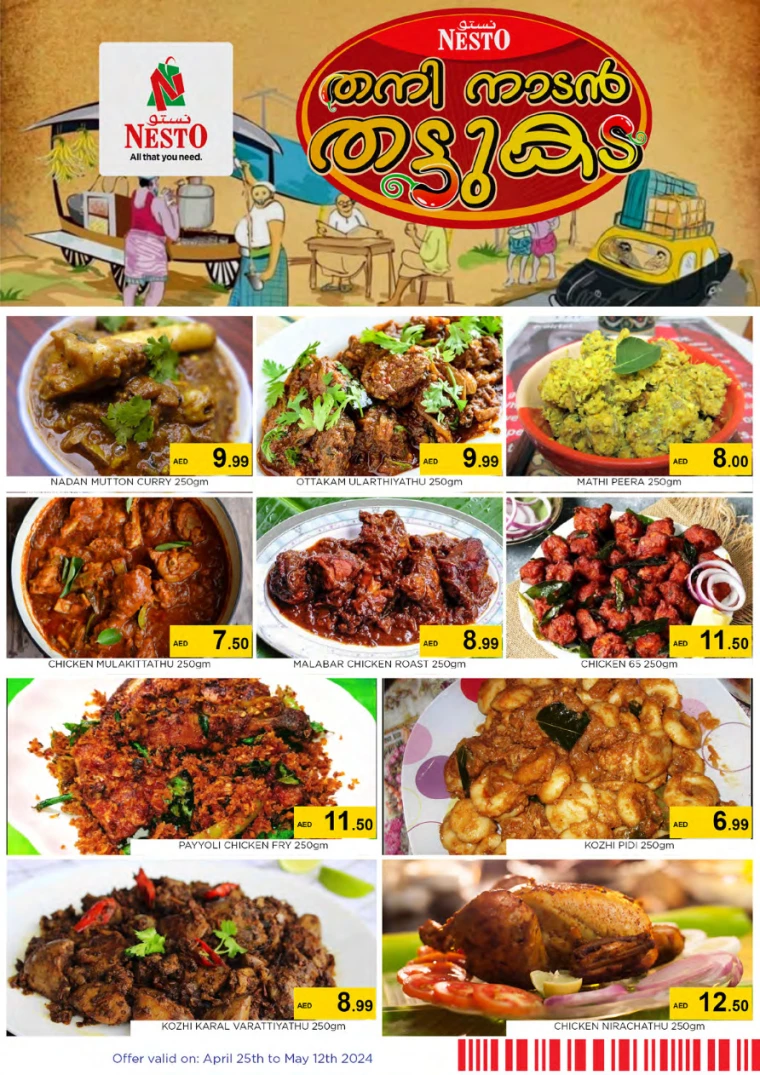 71714853694-6636973ed2697