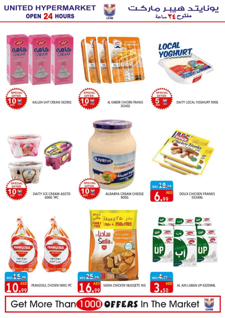 71715799984-664507b089358