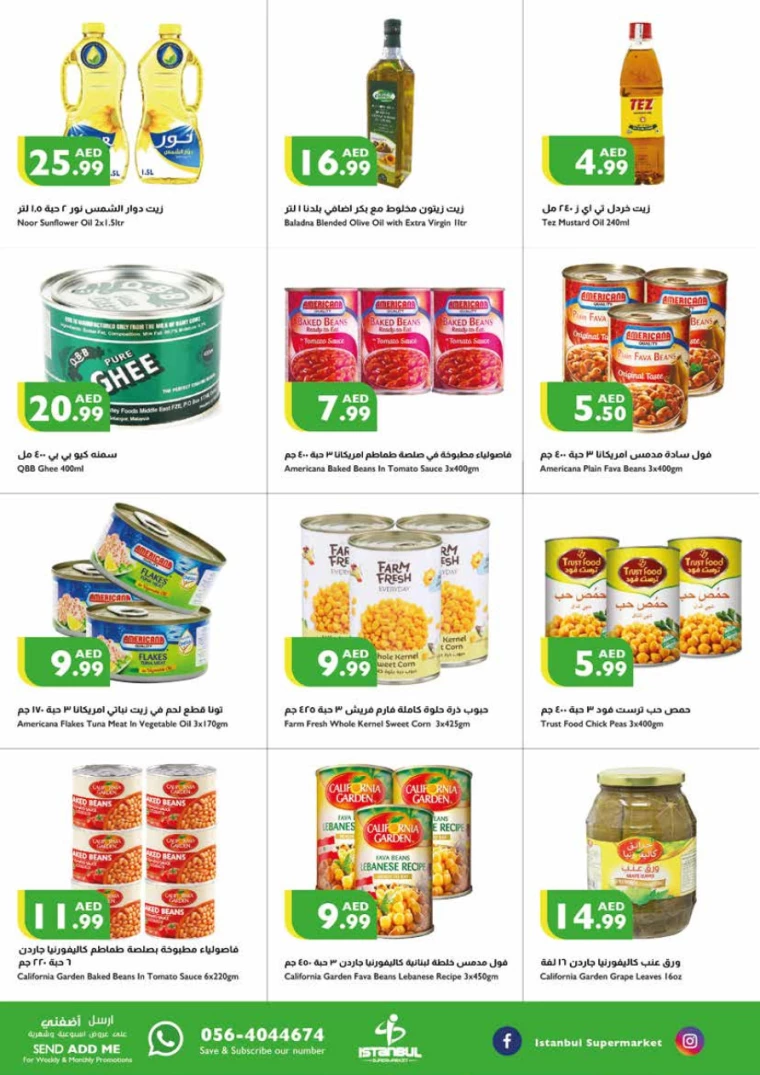 71715805615-66451daf79054