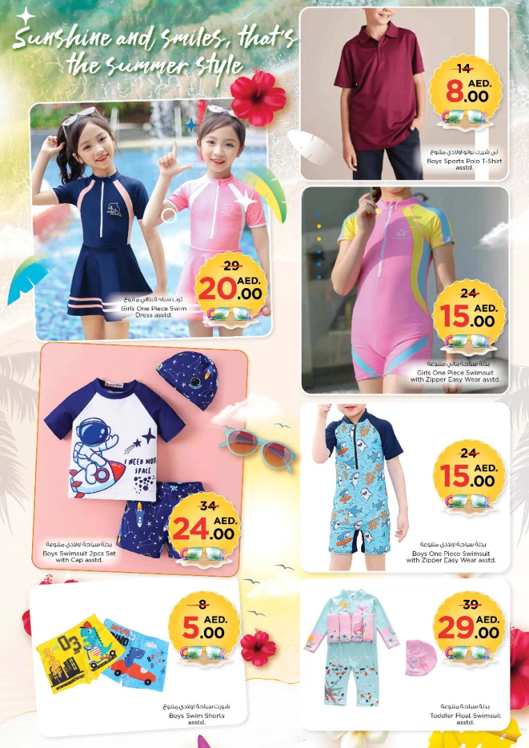 71715889093-664663c5e9d22