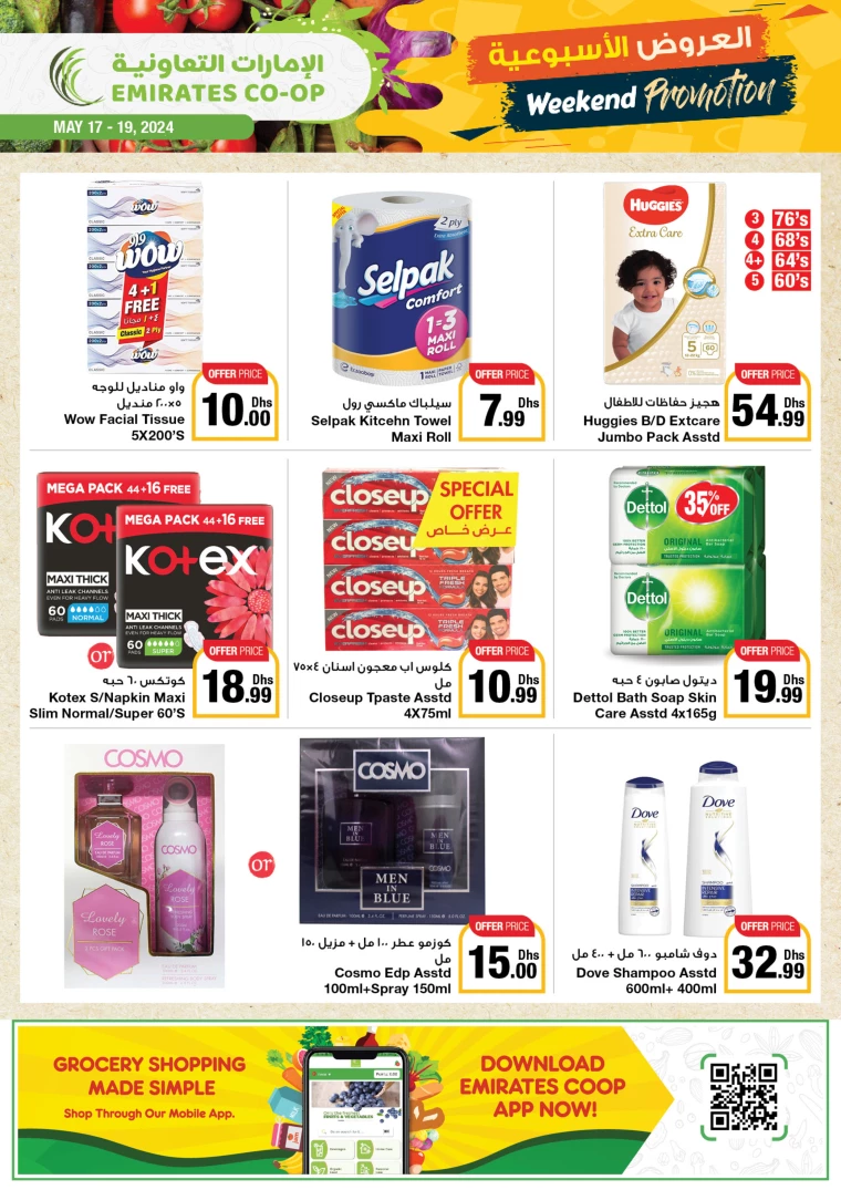 71715954225-6647623119852