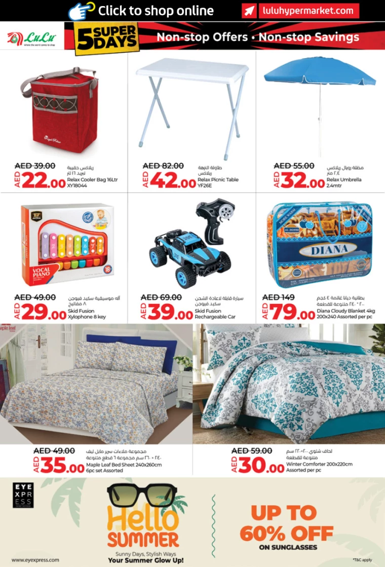 71715959289-664775f9e1d3c