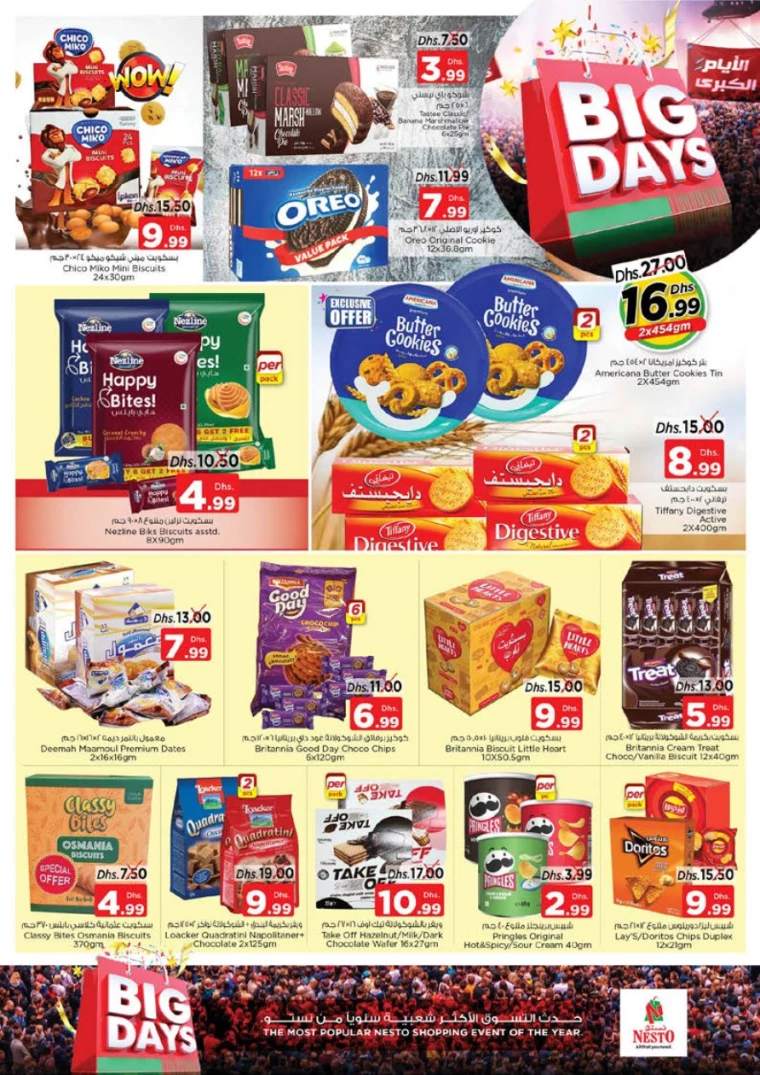 71716091863-66497bd778e8c