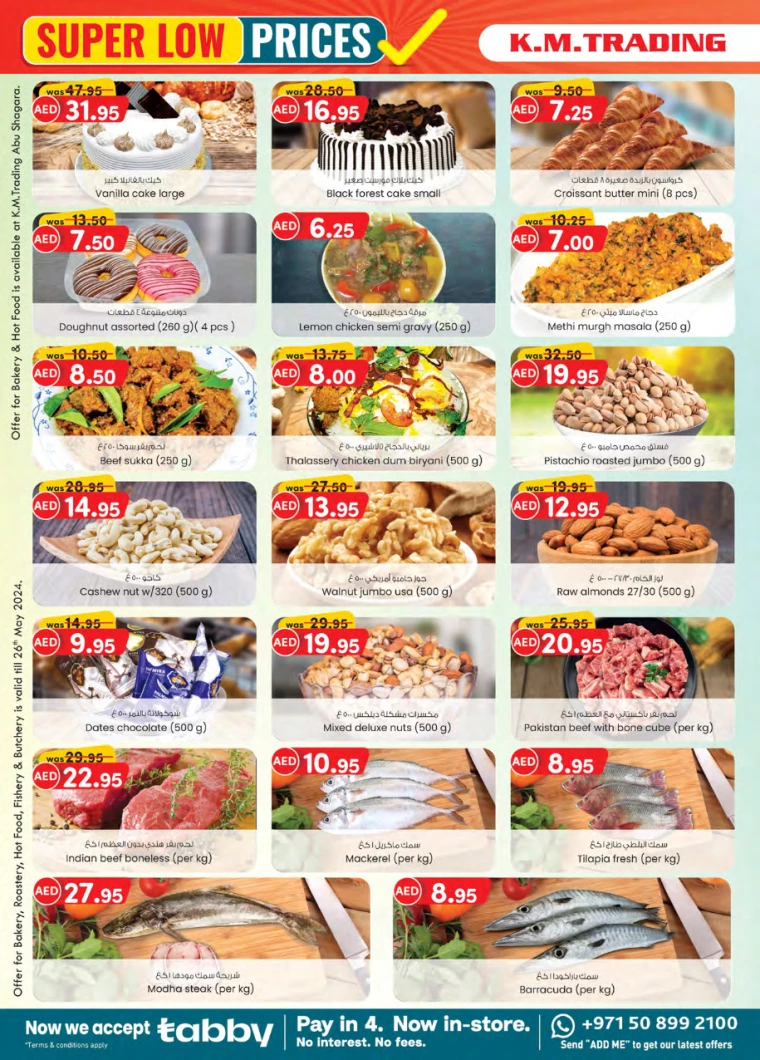 71716483632-664f763039f56