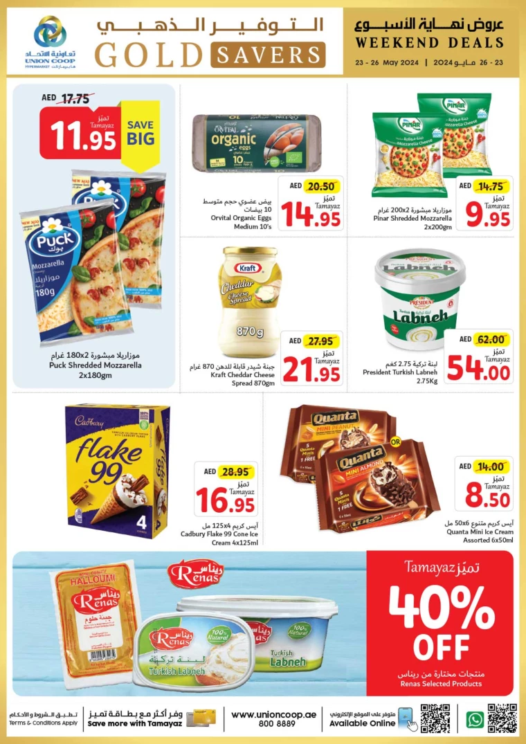 71716484667-664f7a3b8abf6