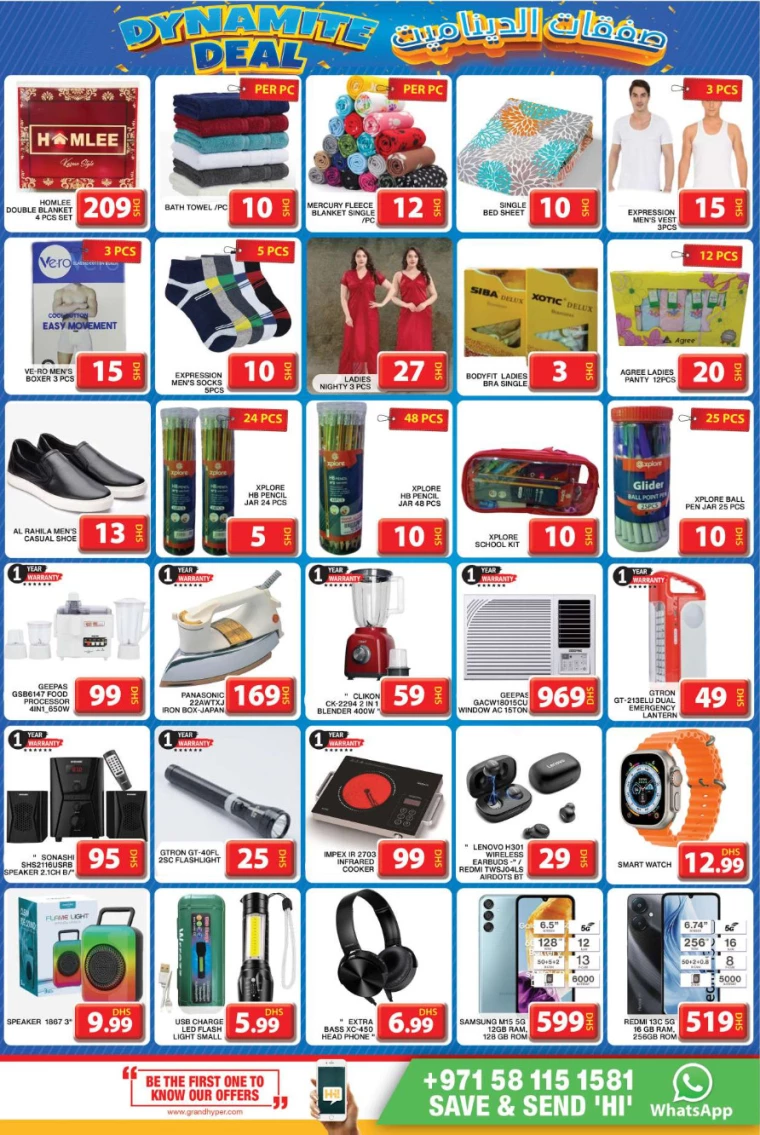 71716508936-664fd9086101f