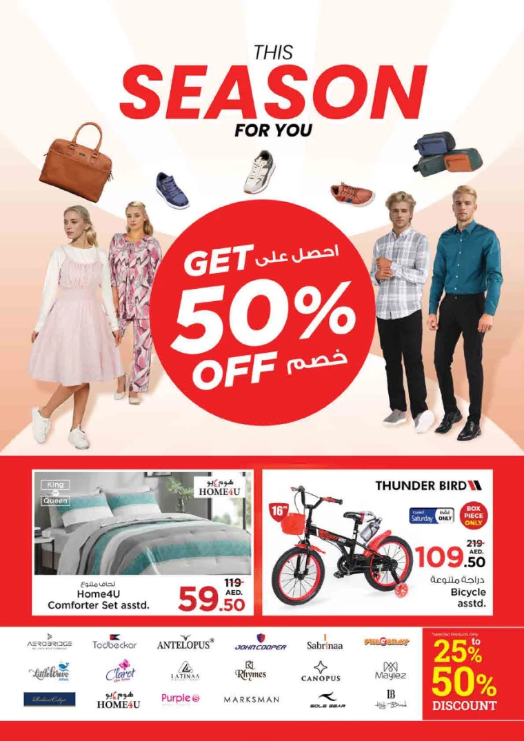 71716509652-664fdbd4ea6db