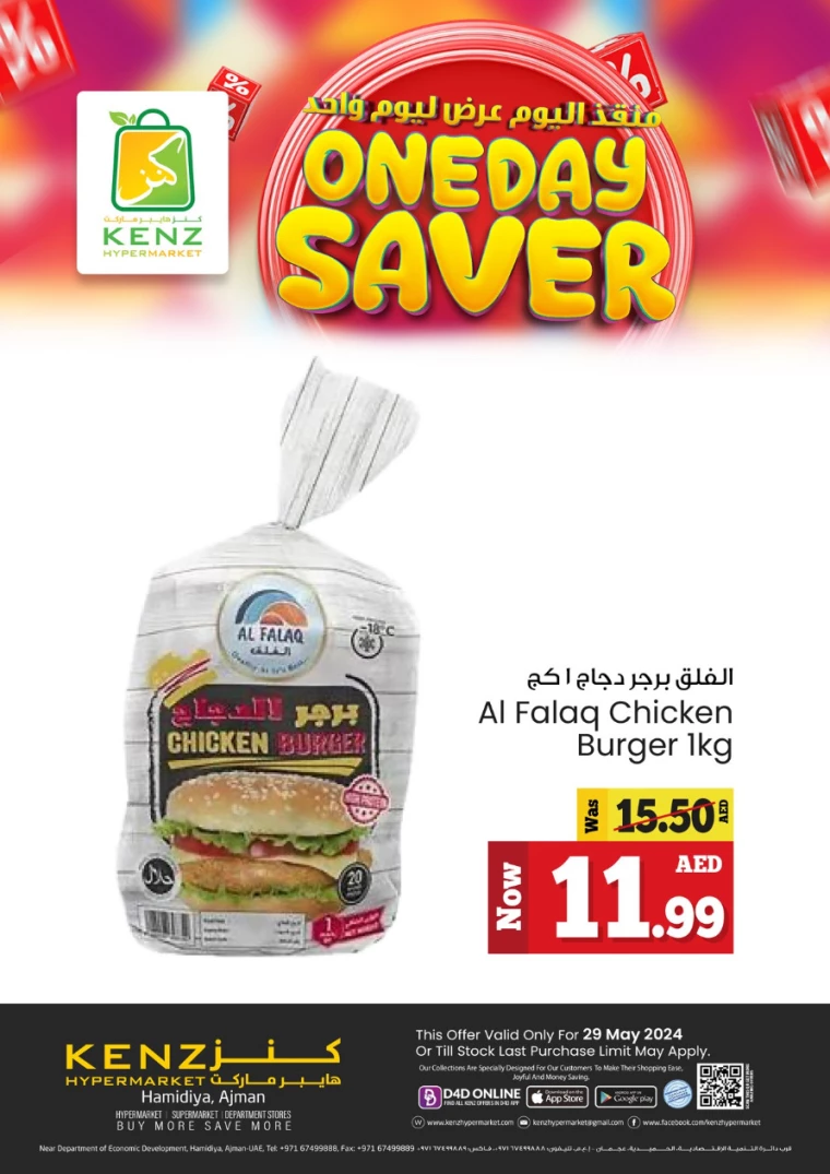 71716992622-66573a6ea9182