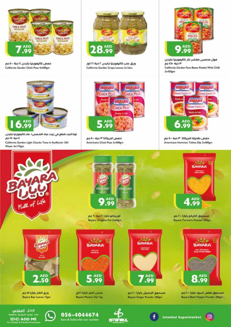 71717023212-6657b1ec23ae8