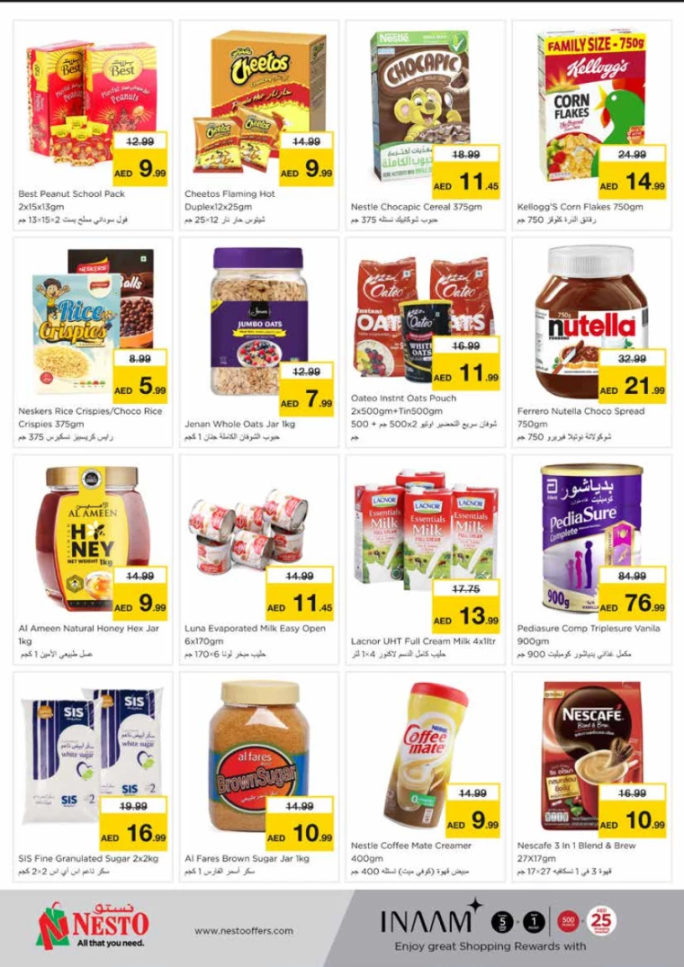 71717089896-6658b668df35e