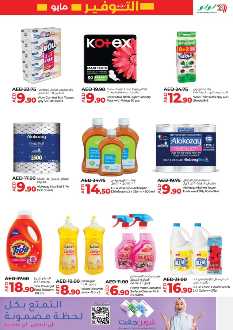 71717117246-6659213e733ff