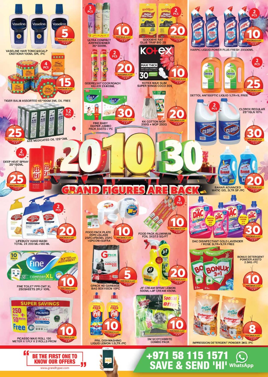 Grand UAE Offers January 25, 2024