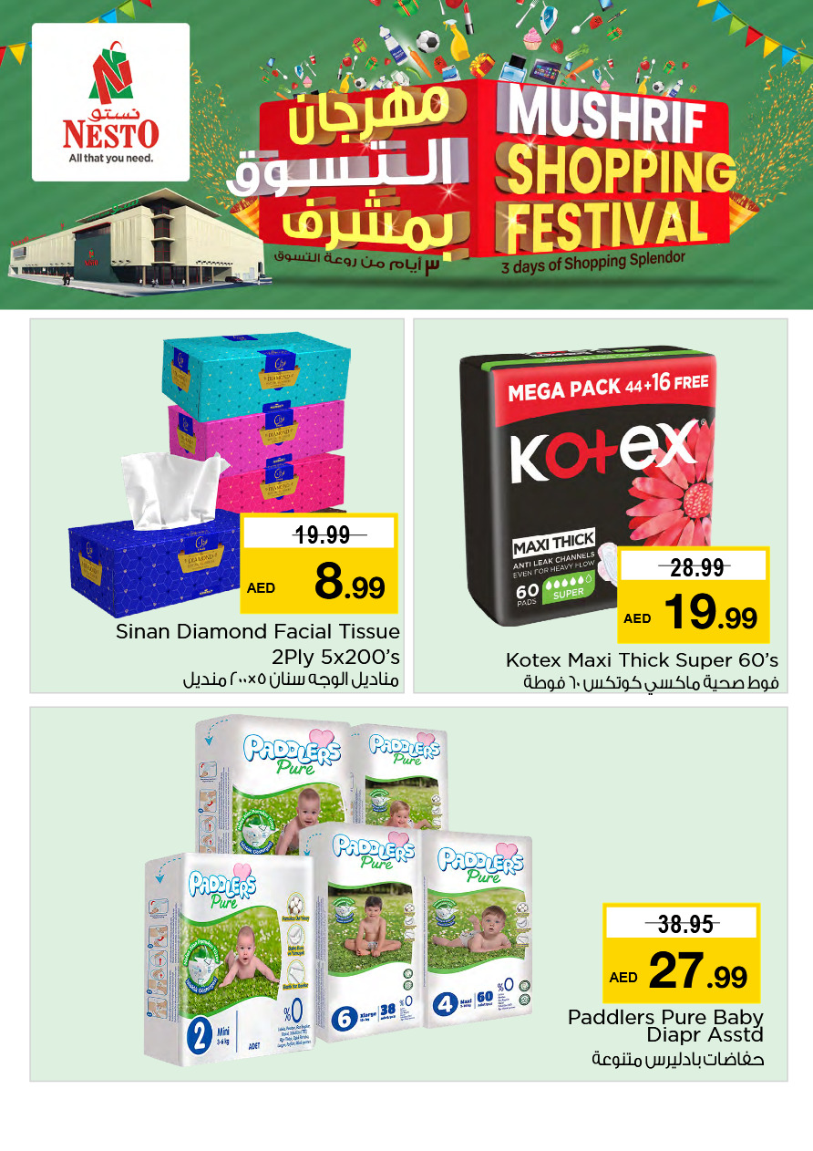 NESTO UAE Deals February 7, 2024