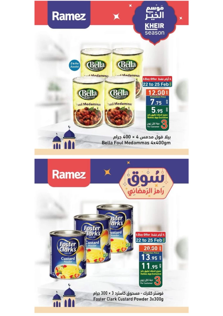 81708756475-65d98dfb4e5b5