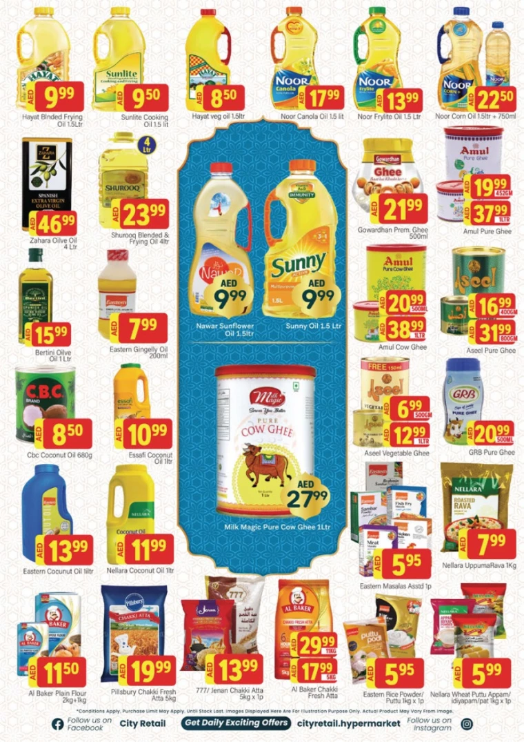 City Retail UAE Offers March 28, 2024