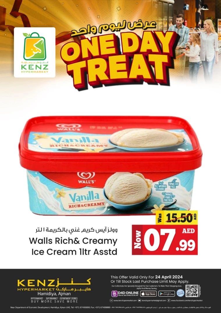 Kenz Hyper Market UAE Promotions April 24, 2024