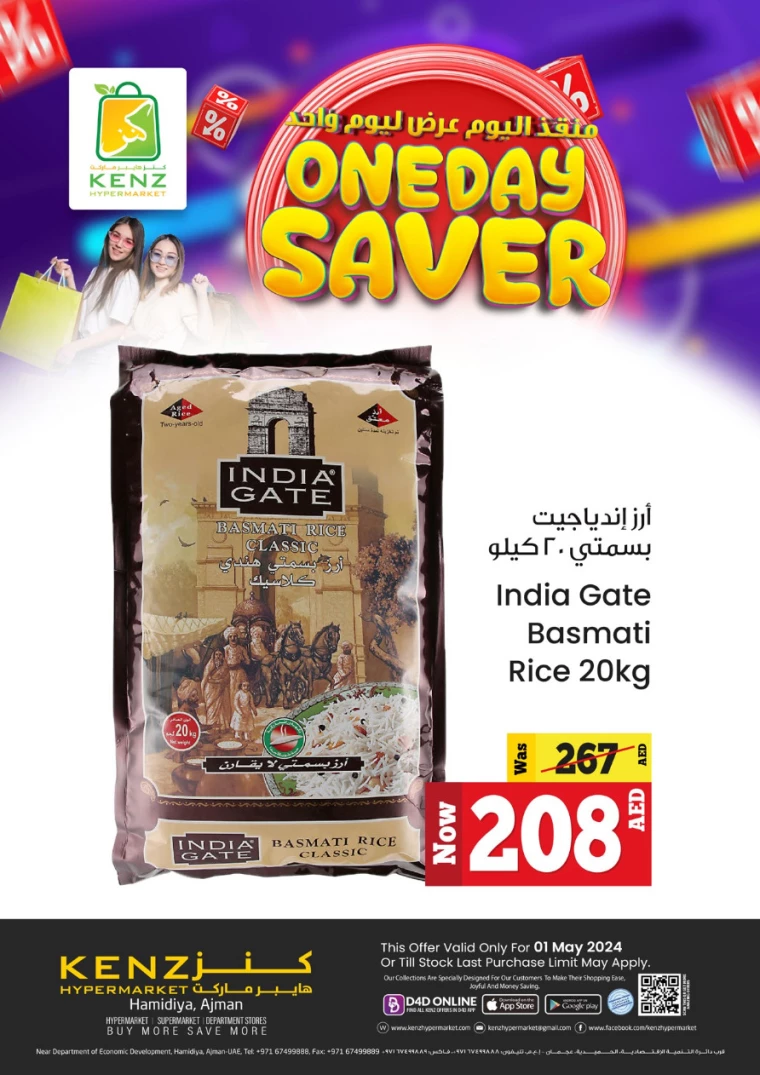 81714579527-66326847e4205