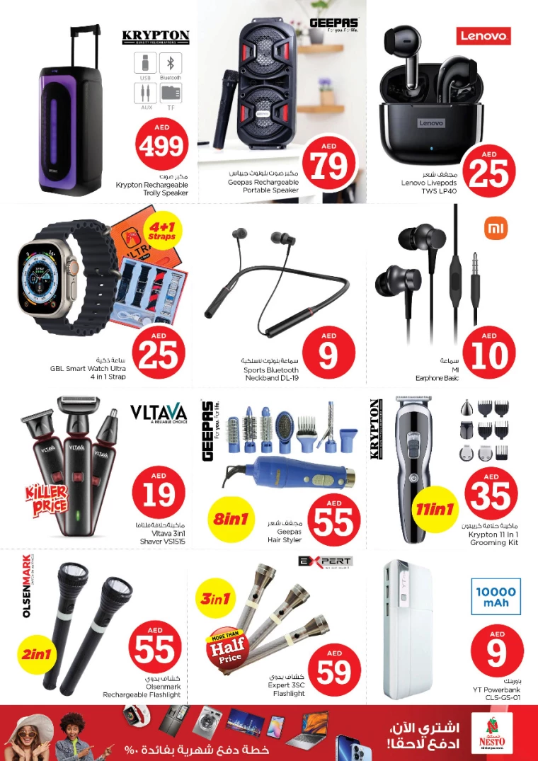 81714659683-6633a163874d0