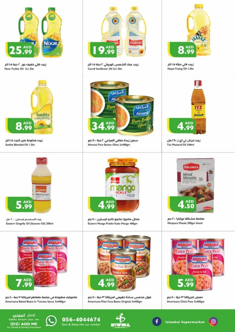 81714677542-6633e726b7994