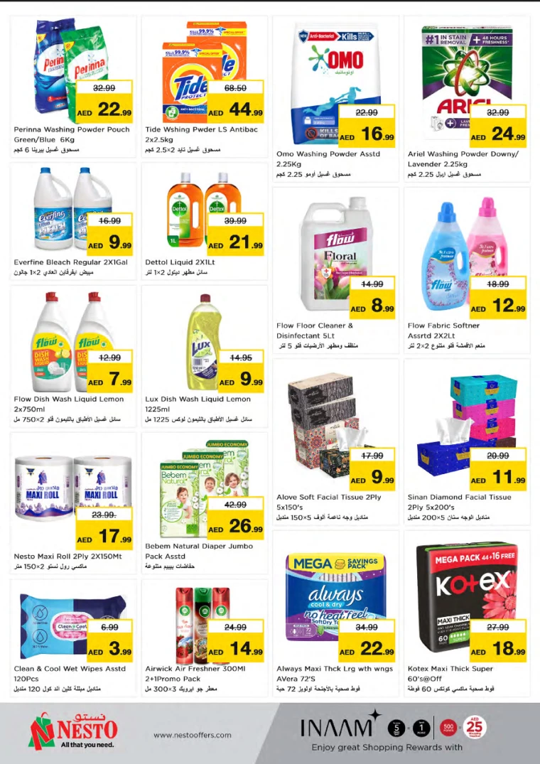 81714929423-6637bf0fa5722