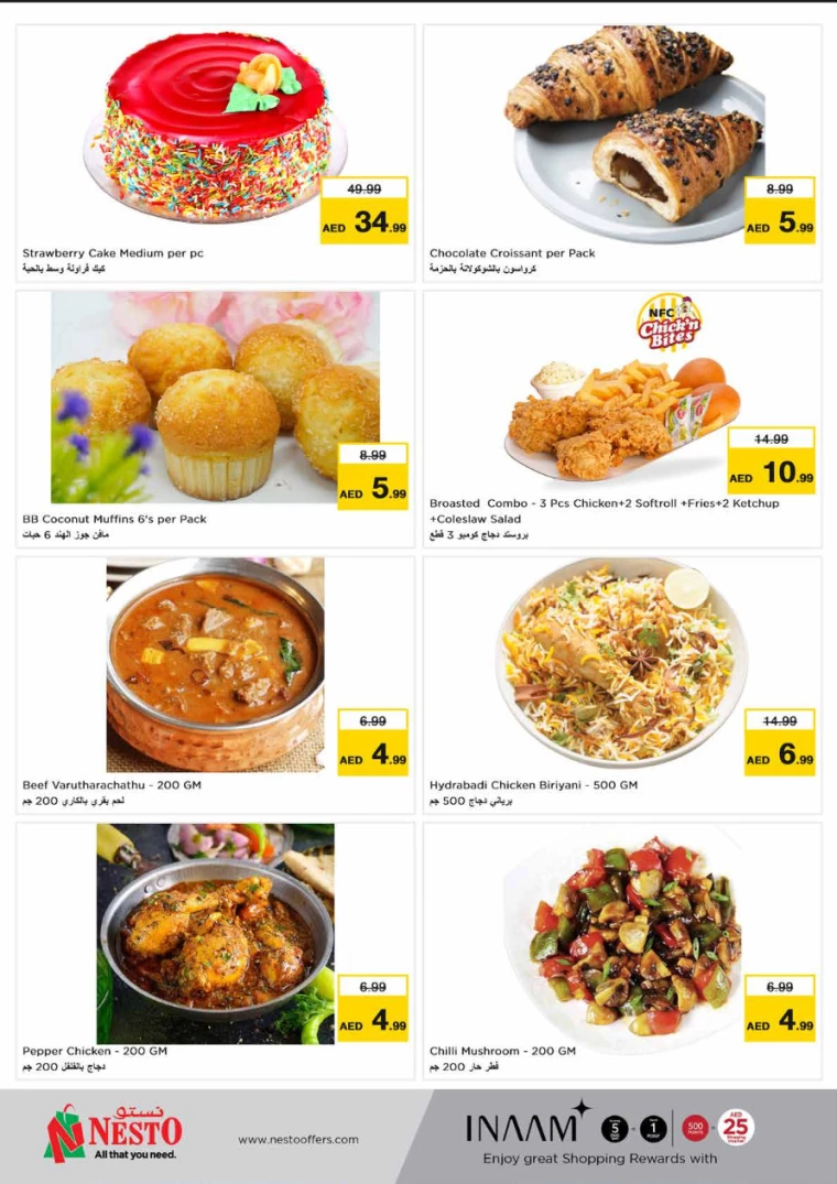 NESTO UAE Offers May 7, 2024