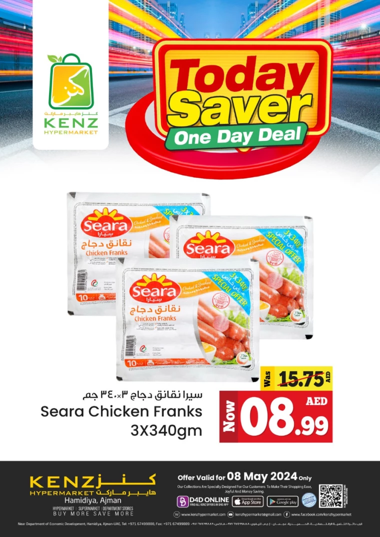 81715168612-663b6564c001c