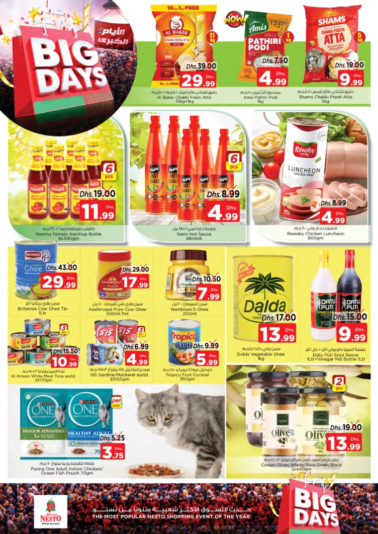 81715800856-66450b183a1f3