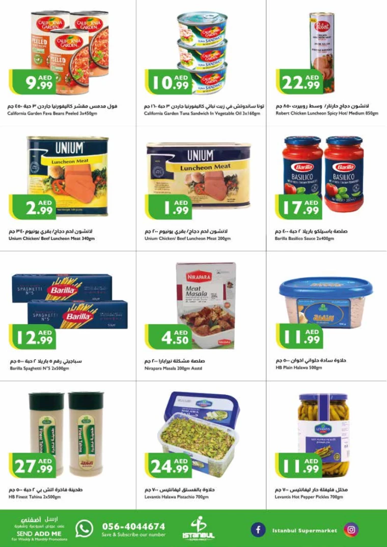 81715805616-66451db060c52