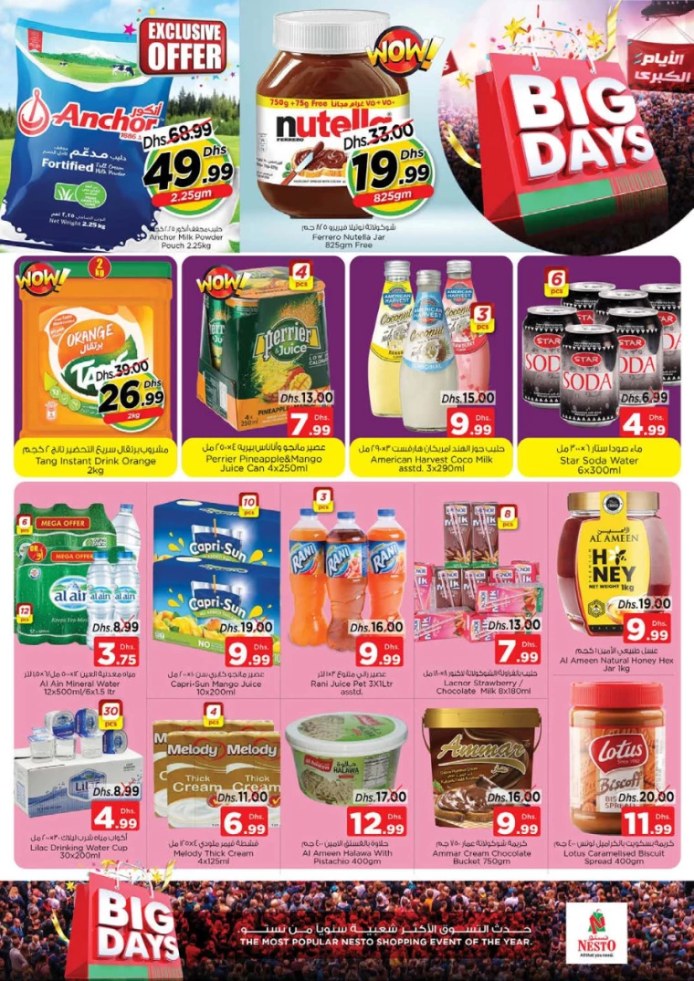 81715953066-66475daa028f7