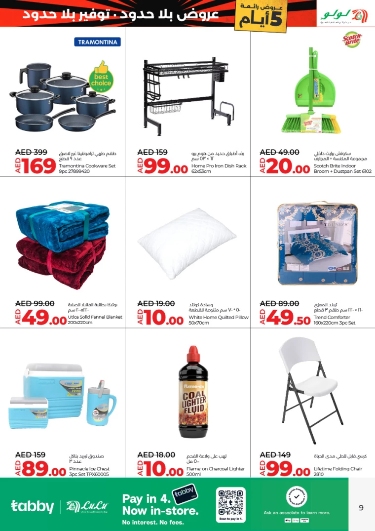 81715958946-664774a2b1966