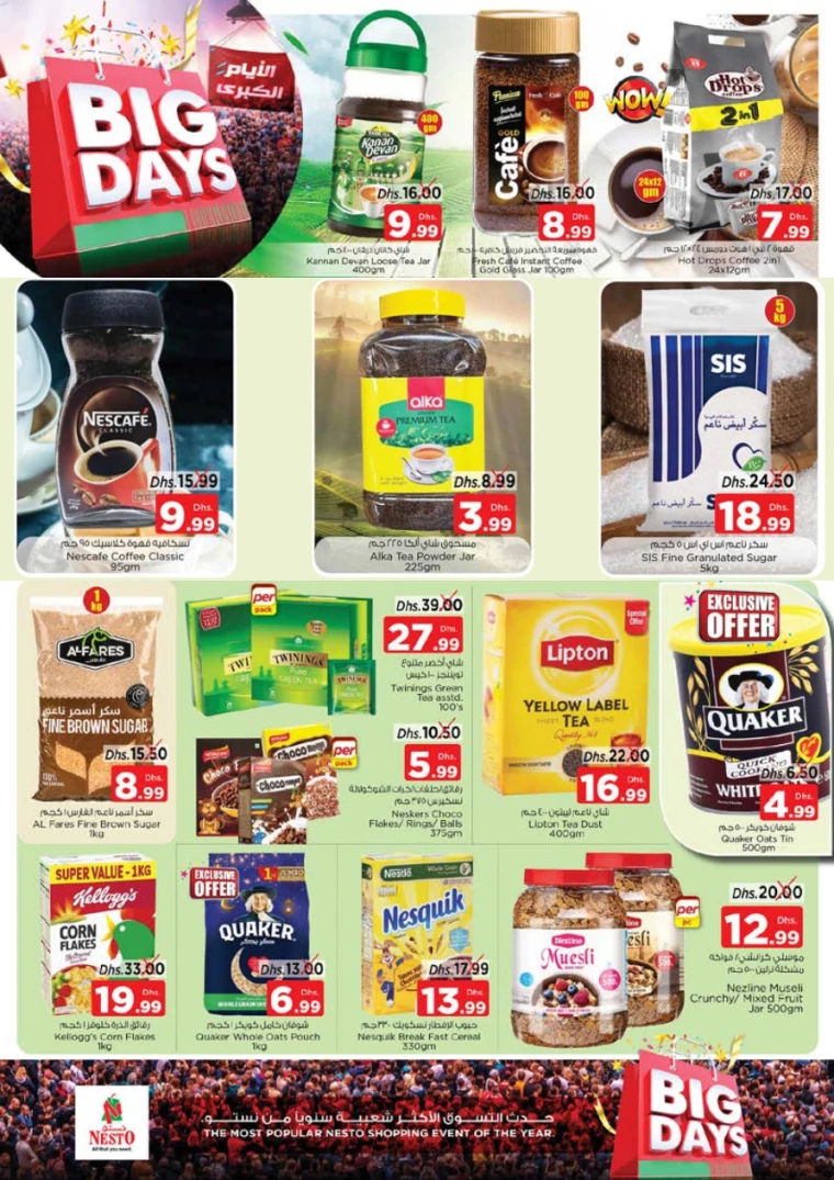 81716091864-66497bd83adbc