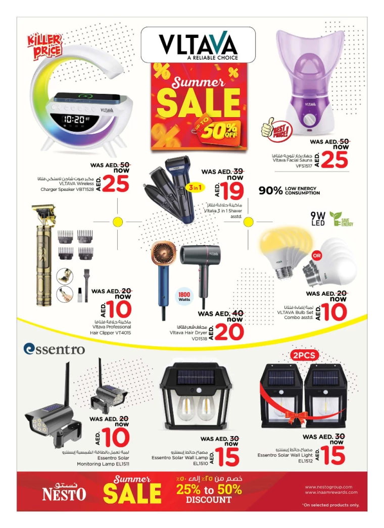 NESTO UAE Offers May 24, 2024
