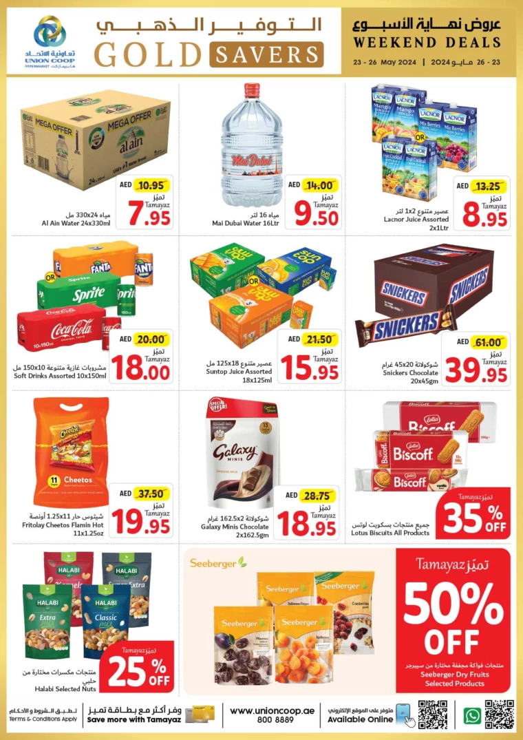 81716484673-664f7a41348c2