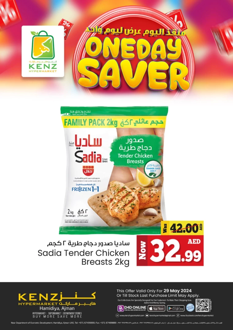 81716992623-66573a6f22963