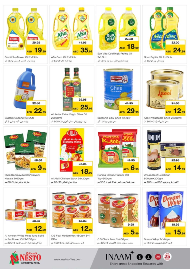 81717005399-66576c5711ef5