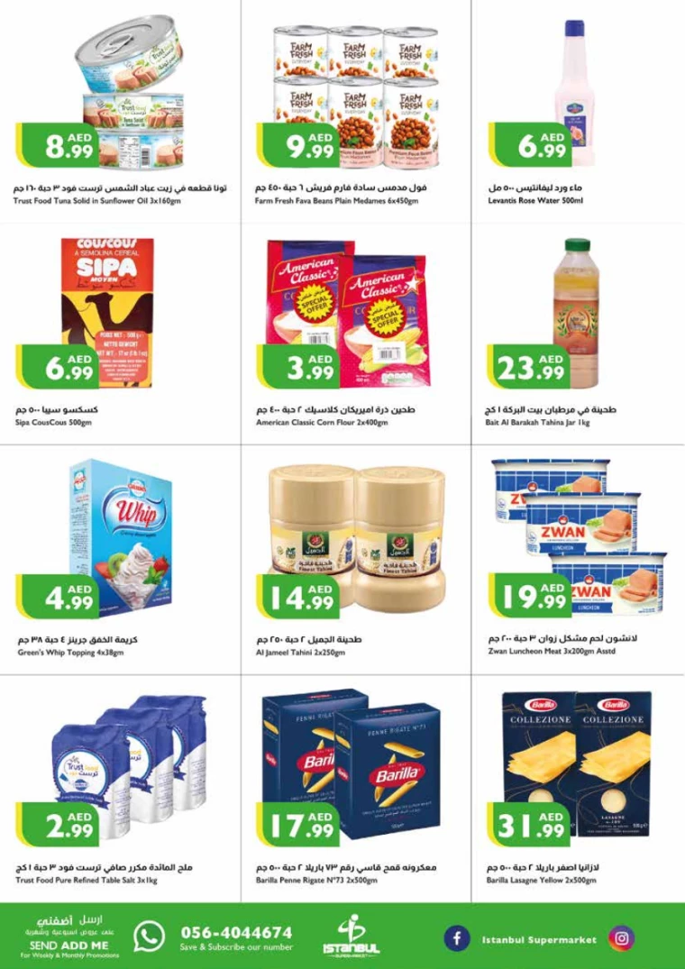 81717023212-6657b1ec81970