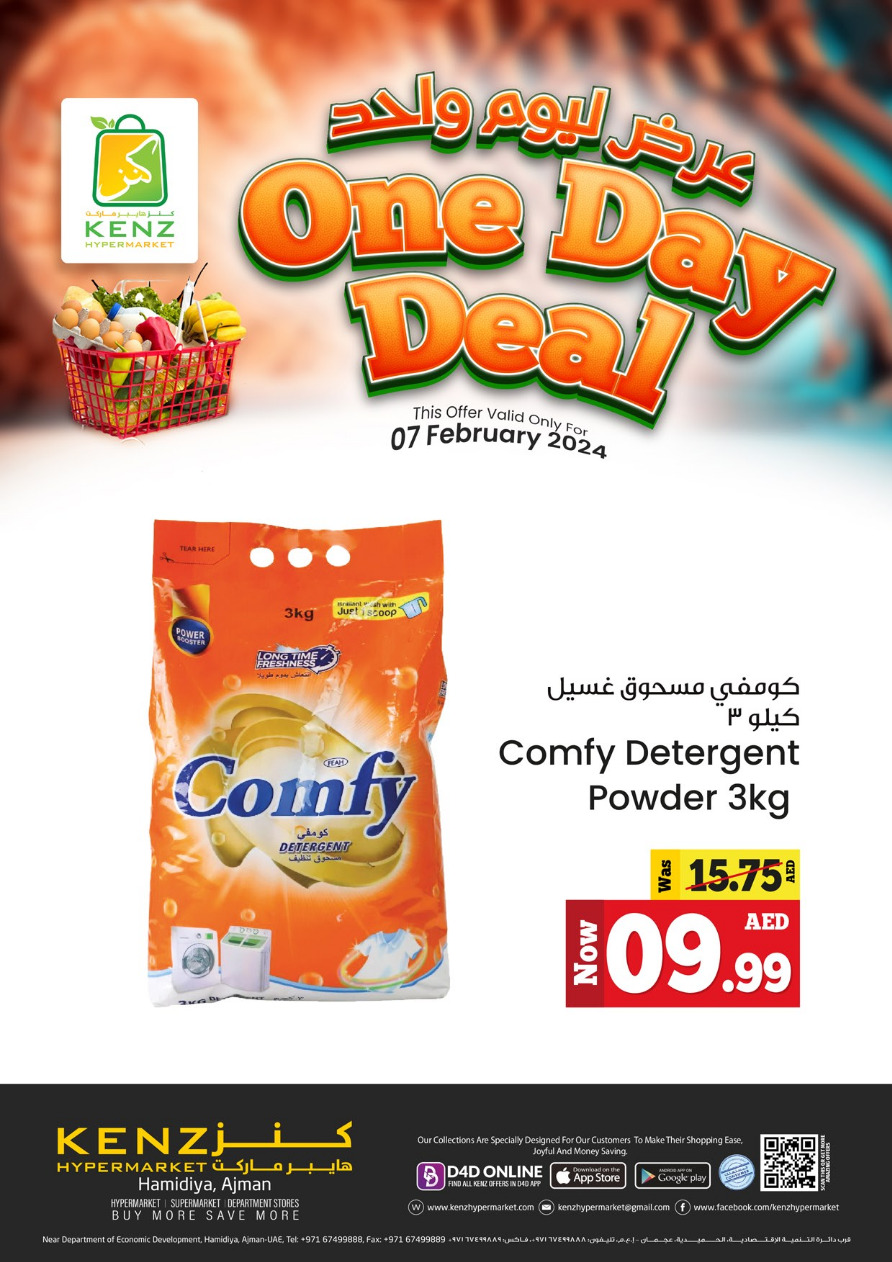 Kenz Hyper Market UAE Deals February 7, 2024