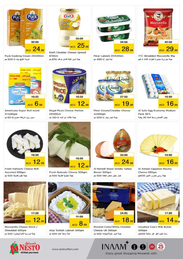 NESTO UAE Deals February 15, 2024