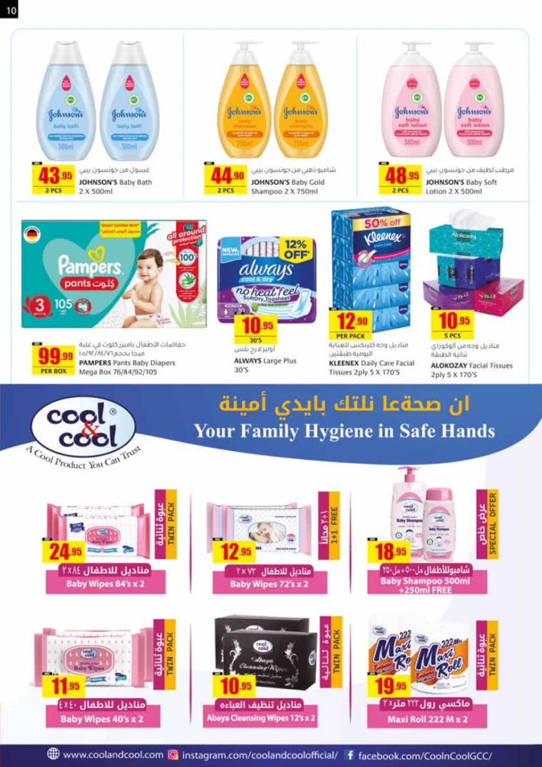 91708594493-65d7153dcd94f