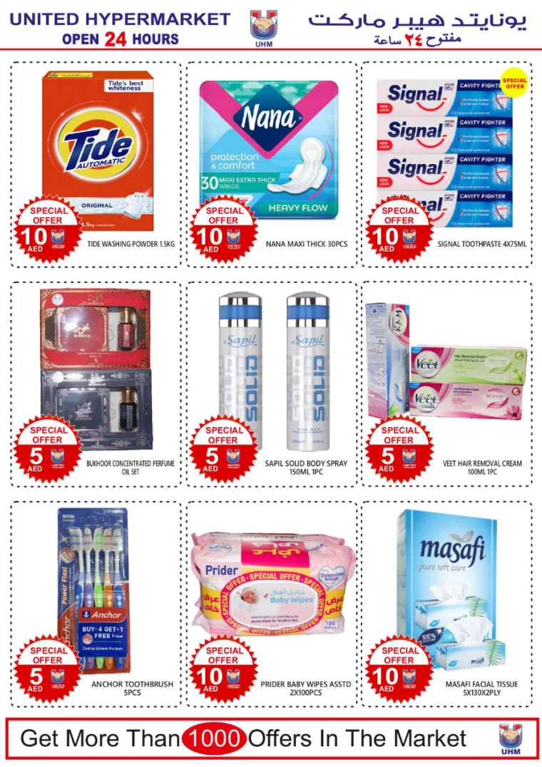 United Hypermarket UAE Offers February 27, 2024