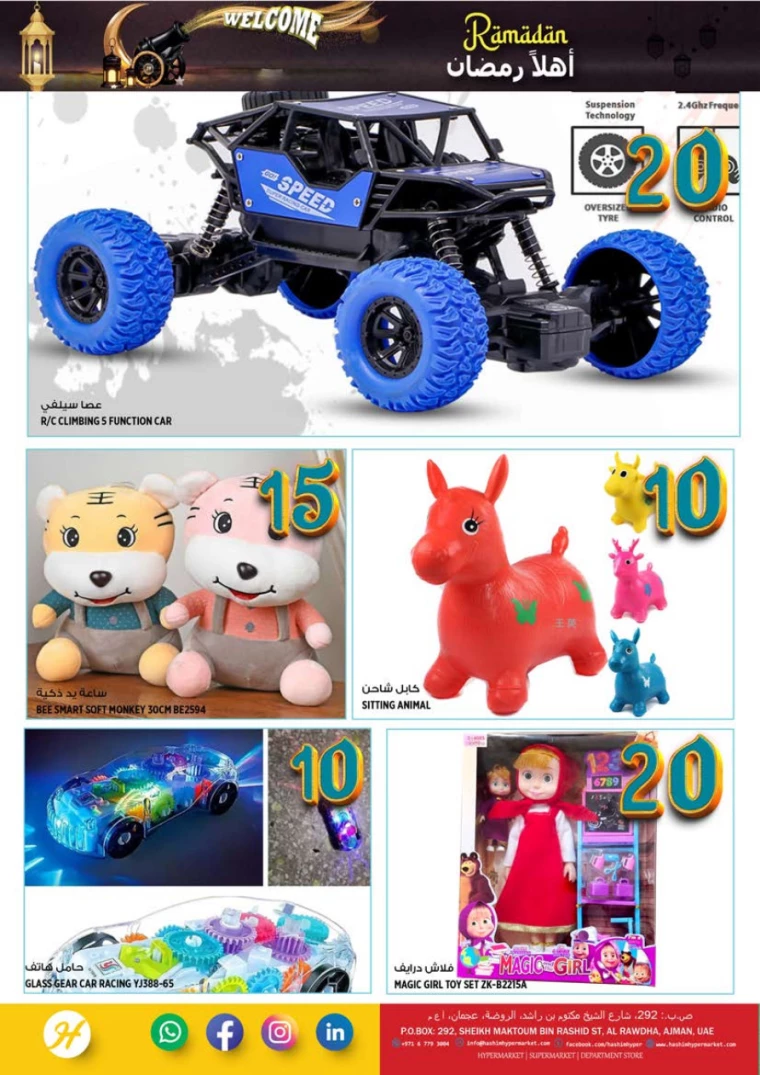 91709663056-65e76350c74b2