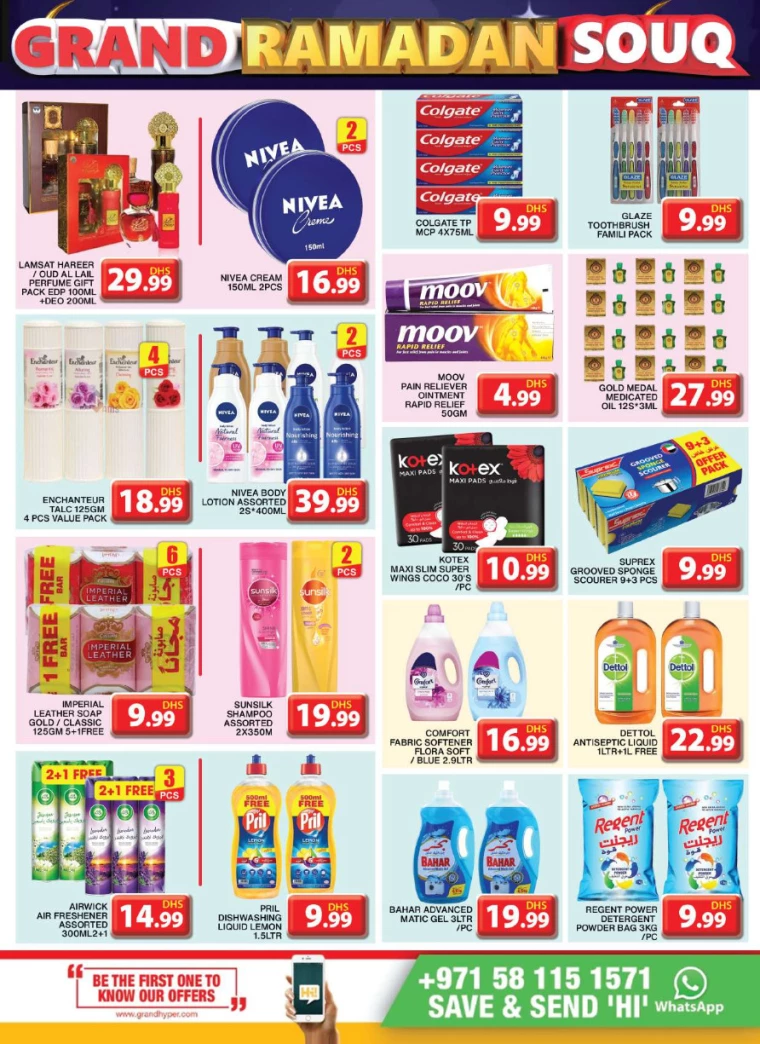 Kenz Hyper Market UAE Offers March 7, 2024