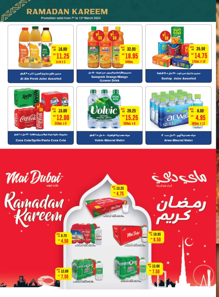 91709846916-65ea31849d536