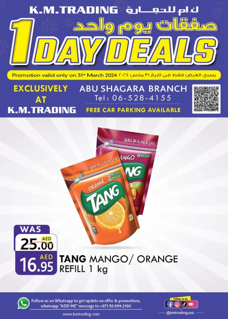K.M. Trading UAE Promotions March 31, 2024