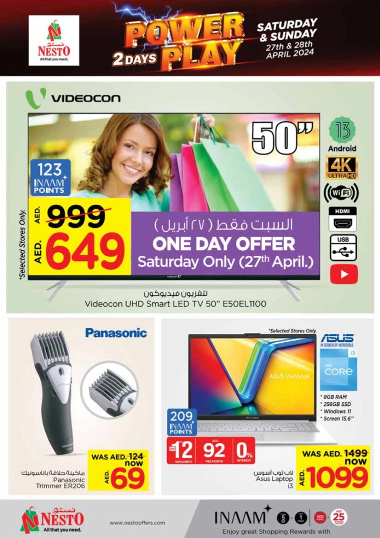 91714159794-662c00b23e169