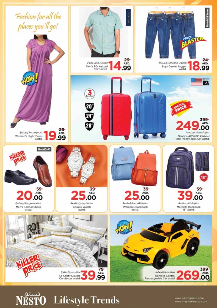 91715033975-6639577751607