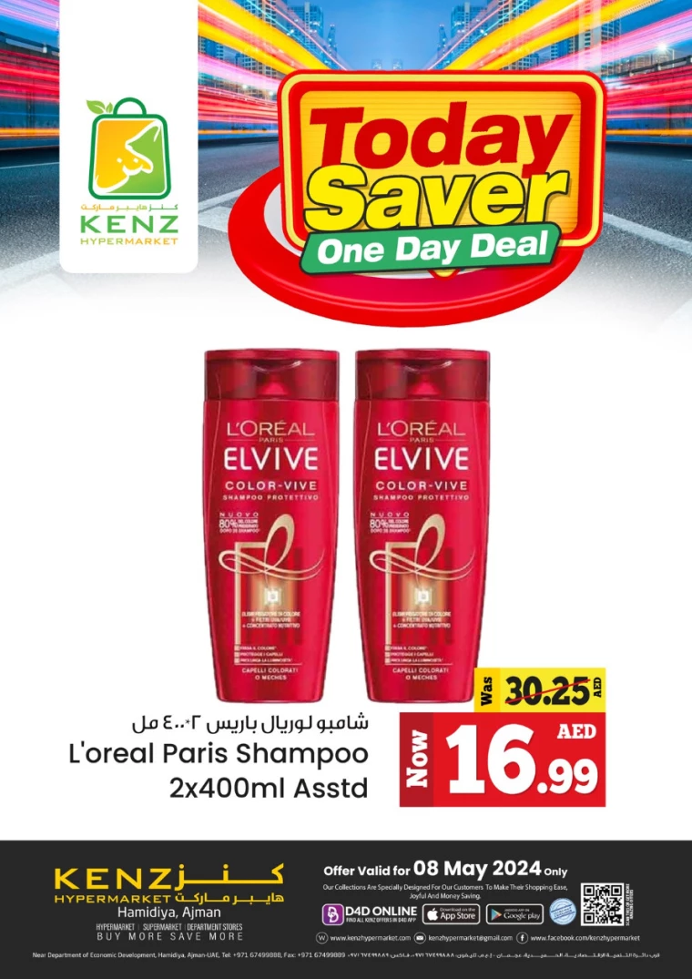 91715168613-663b65655e6a9