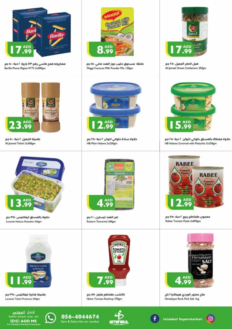 91715204682-663bf24a403b8