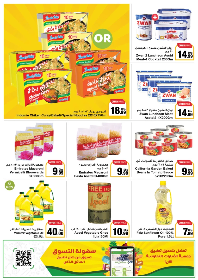 91715243800-663c8b1813a5f