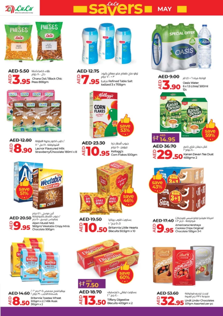 91715284622-663d2a8e32e83